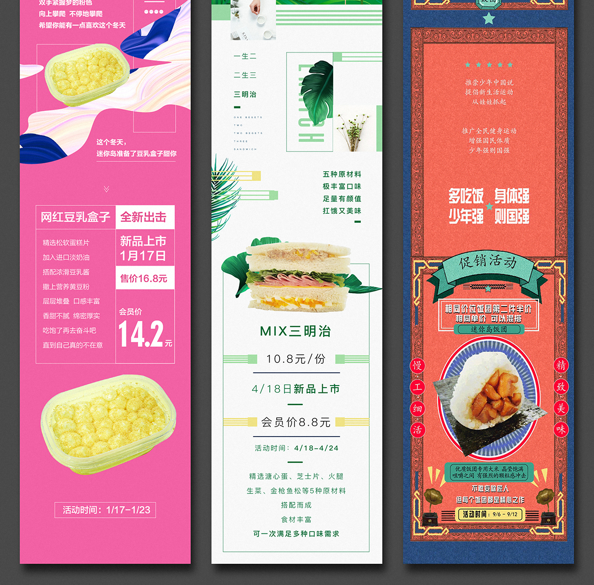 迷你島效果圖-01_11.jpg