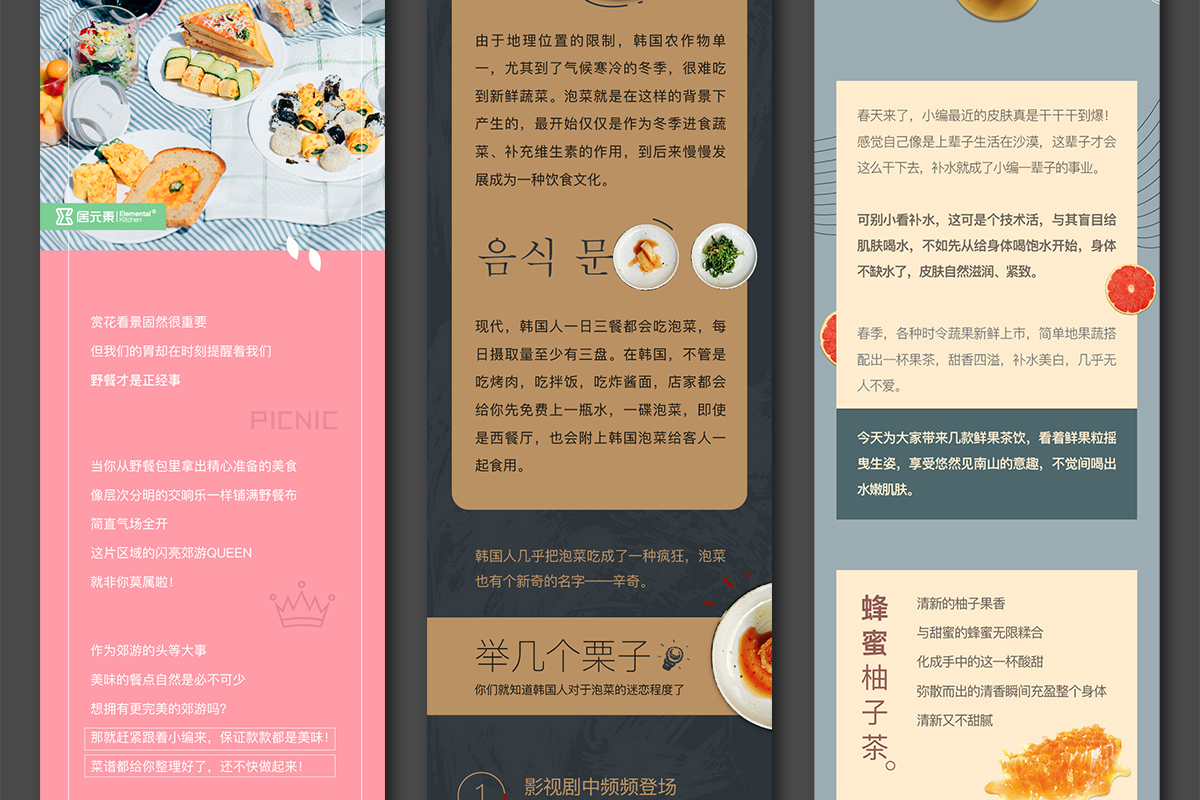 居元素效果圖-01_02.jpg